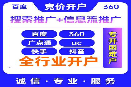 探索百度竞价推广的奥秘：一家知名企业的成功之路