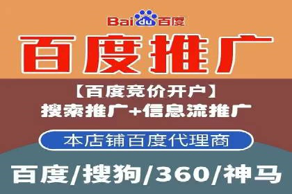 百度推广服务费详解及成功案例分享