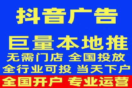 信息流广告推广实战案例分析